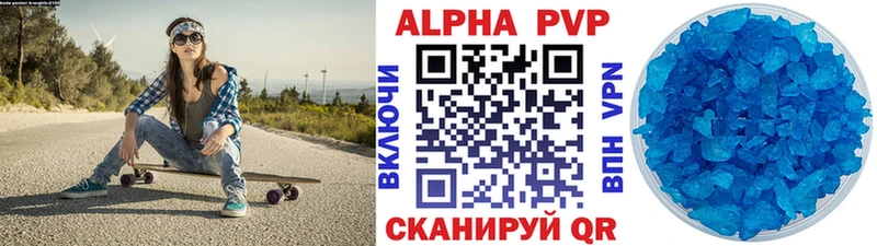 APVP мука Хадыженск
