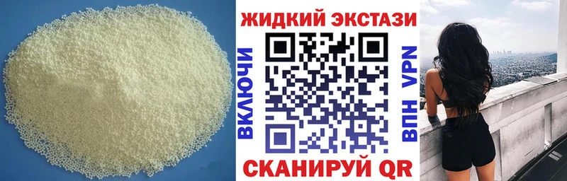 Бутират BDO 33% Хадыженск