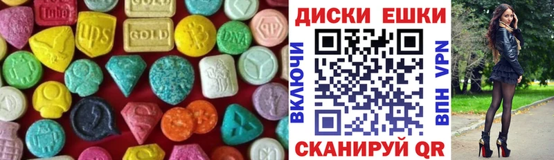 ссылка на мегу сайт  Хадыженск  Ecstasy XTC 