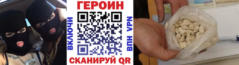 ГЕРОИН афганец  Хадыженск 