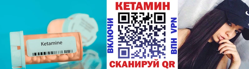мега зеркало  продажа наркотиков  Хадыженск  Кетамин VHQ 