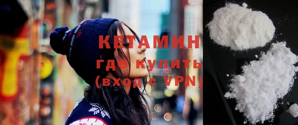 прущий лед Алексин