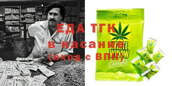 бошки Алзамай