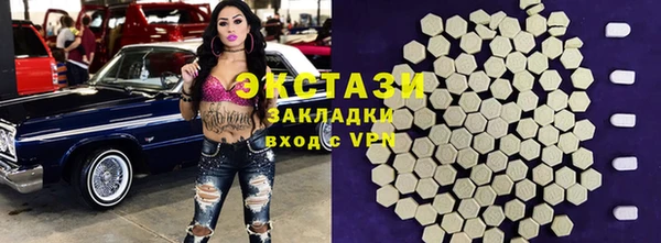 бошки Алзамай