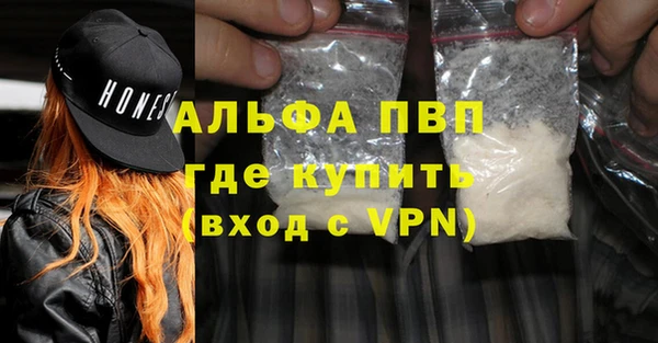 а пвп мука Алексеевка