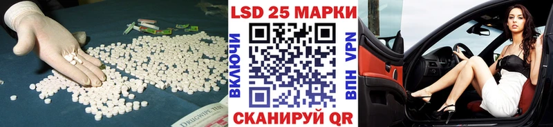 где купить наркотик  Хадыженск  Лсд 25 экстази ecstasy 