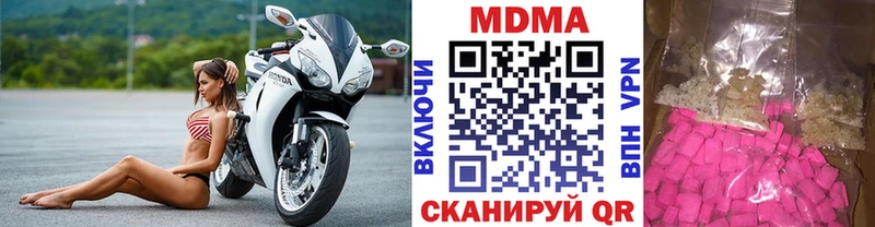 MDMA молли наркошоп Хадыженск