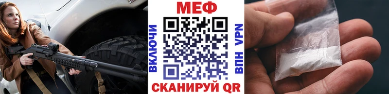 МЕФ мука Хадыженск