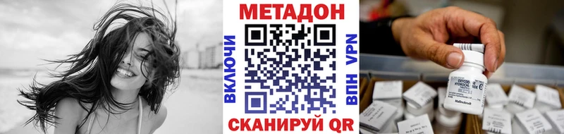 купить   MEGA зеркало  Метадон мёд  маркетплейс формула  Хадыженск 