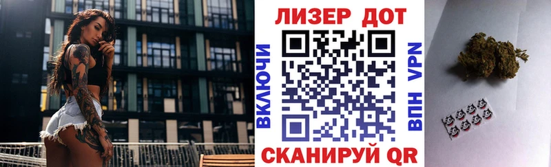 Наркотические марки 1500мкг  Хадыженск 