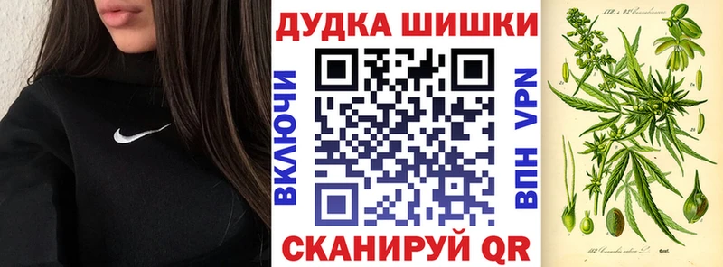 Шишки марихуана VHQ  дарк нет состав  Хадыженск 